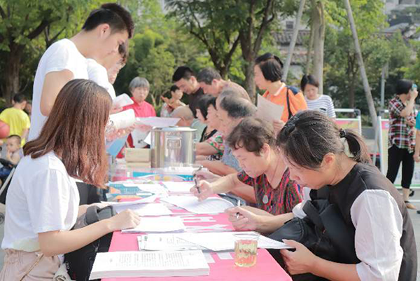 问卷调查的结构